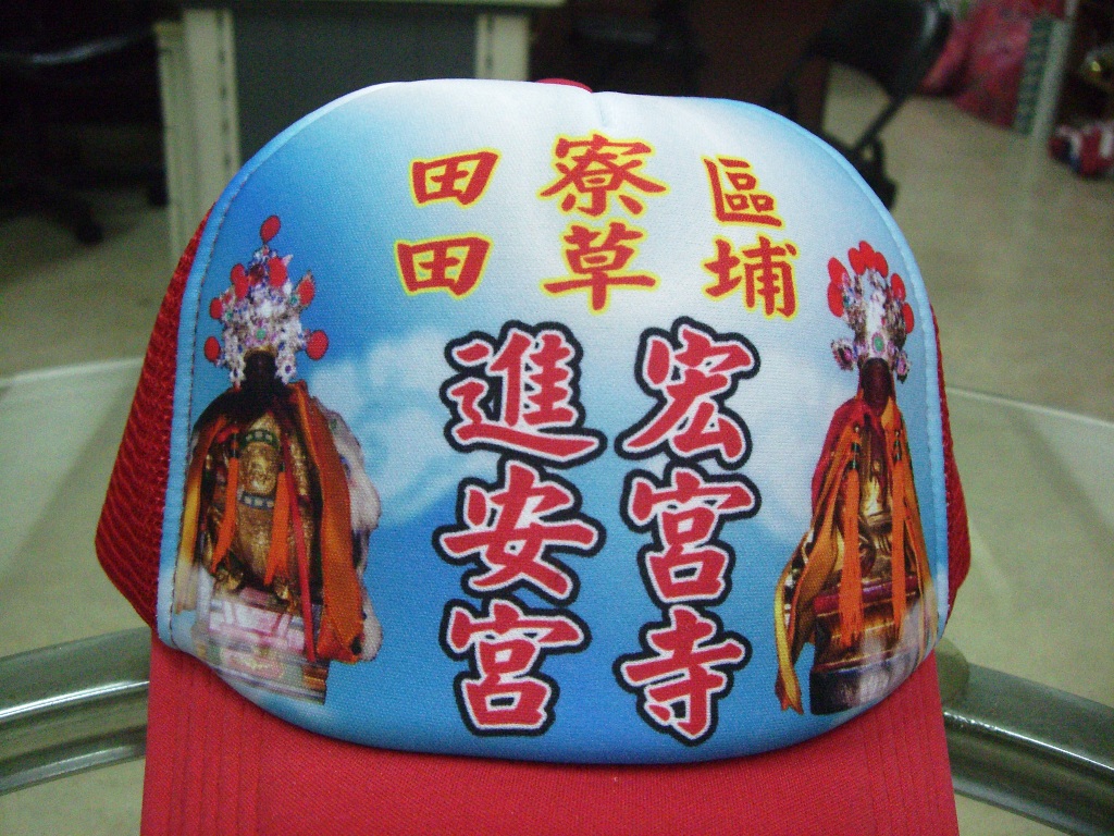 帽子廣告-泡棉帽06