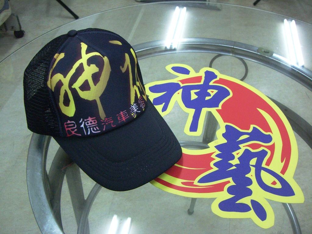 帽子廣告-泡棉帽07