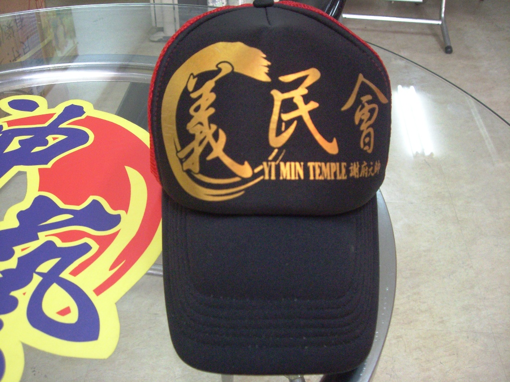 帽子廣告-泡棉帽22