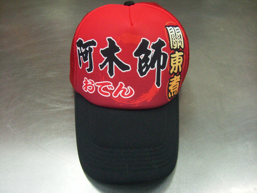 帽子廣告-泡棉帽26