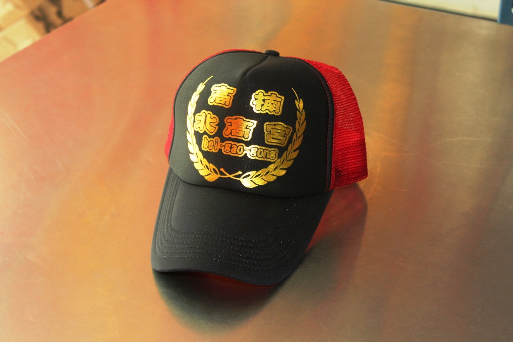 帽子廣告-泡棉帽30