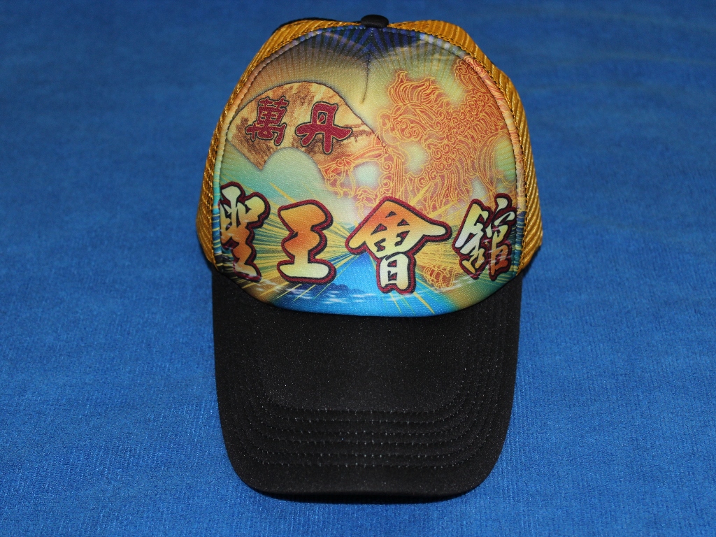 帽子廣告-泡棉帽44