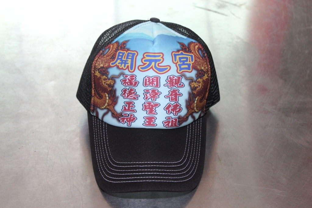 帽子廣告-泡棉帽52