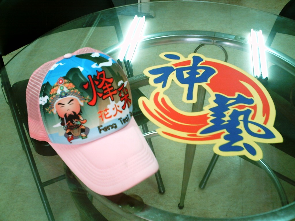 帽子廣告-泡棉帽59