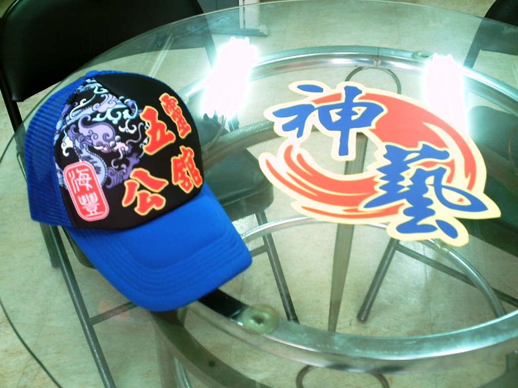 帽子廣告-泡棉帽60