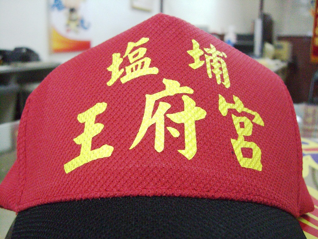 帽子廣告-網帽01