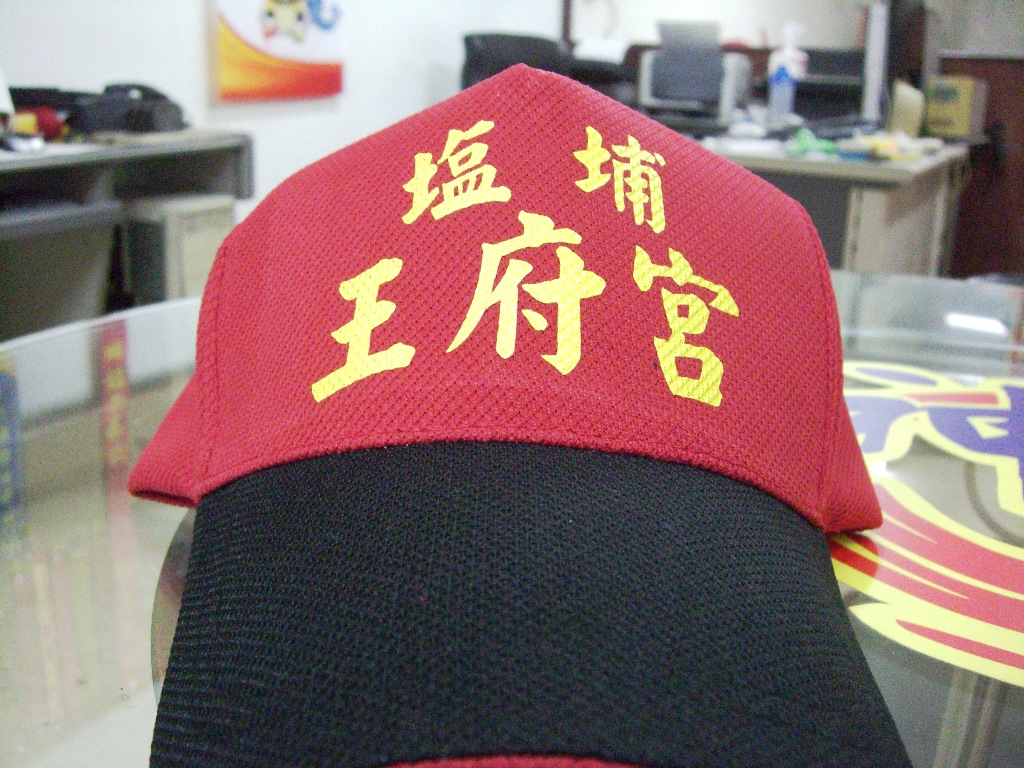 帽子廣告-網帽02