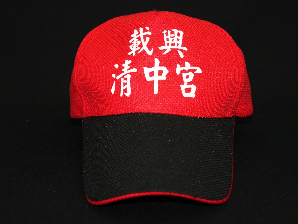 帽子廣告-網帽08