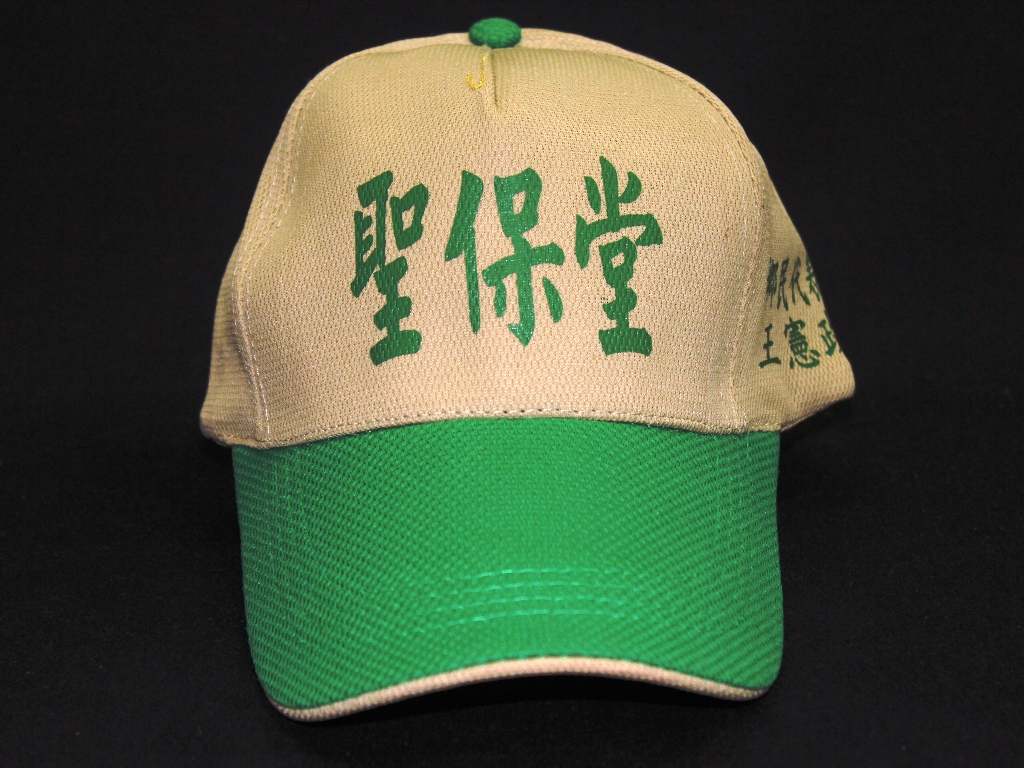 帽子廣告-網帽09