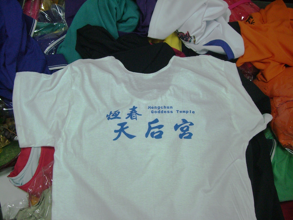 衣服廣告-廟宇服18