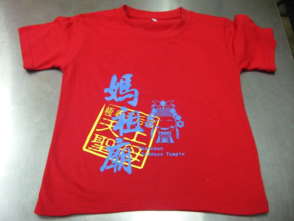 衣服廣告-廟宇服25