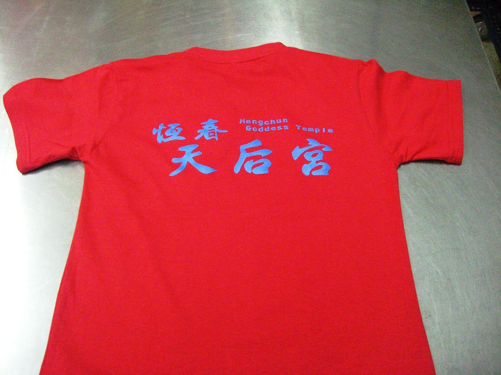 衣服廣告-廟宇服26