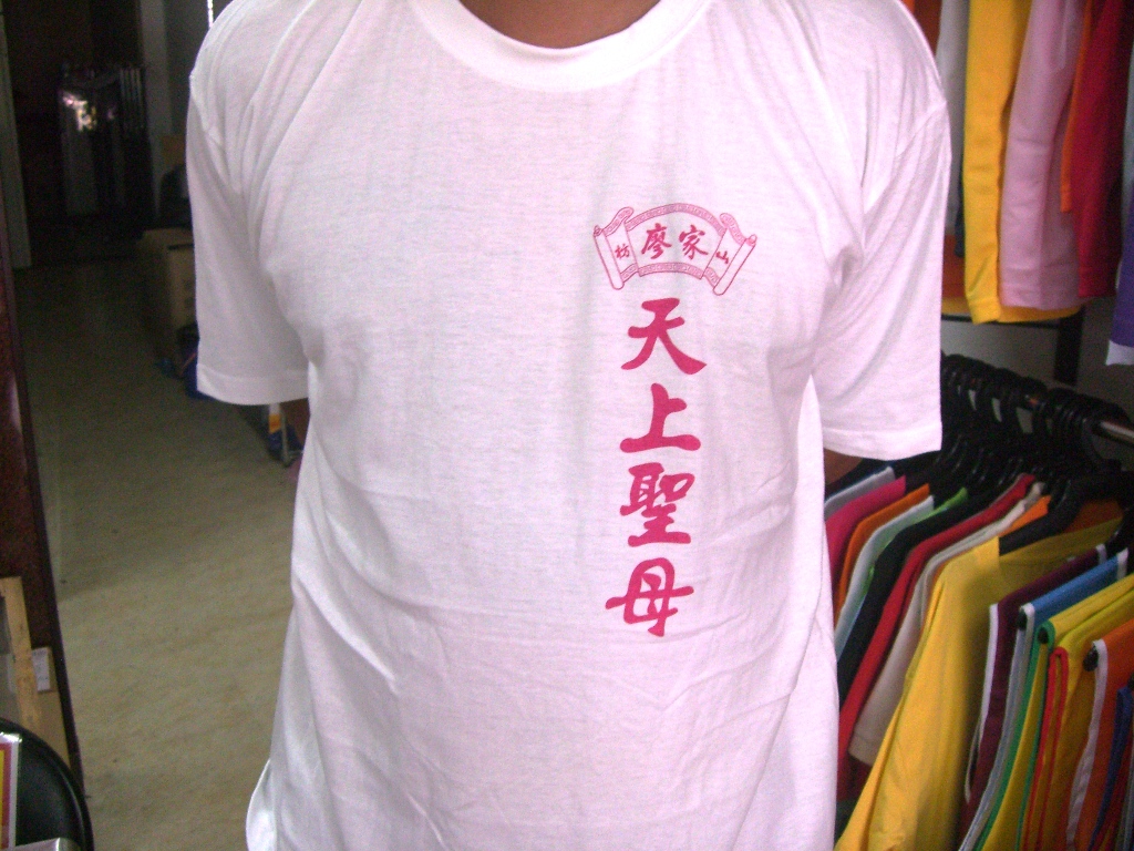 衣服廣告-廟宇服31