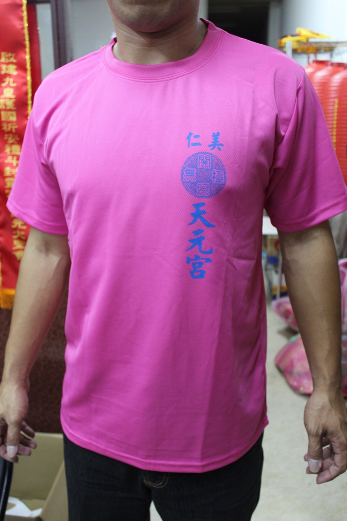 衣服廣告-廟宇服38