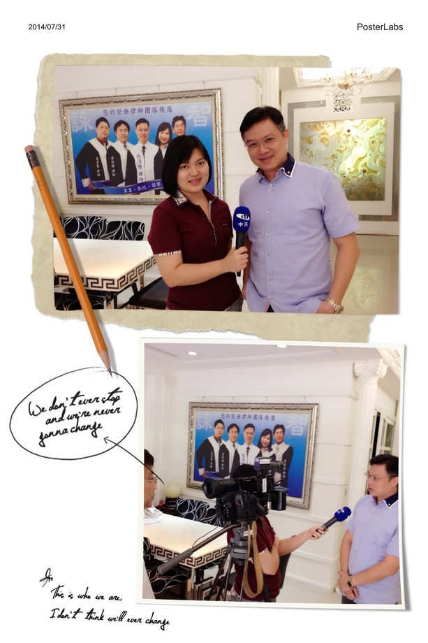 高雄律師張清雄接受中天新聞採訪