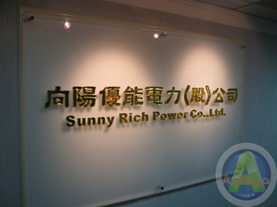 壓克力倒角水晶字