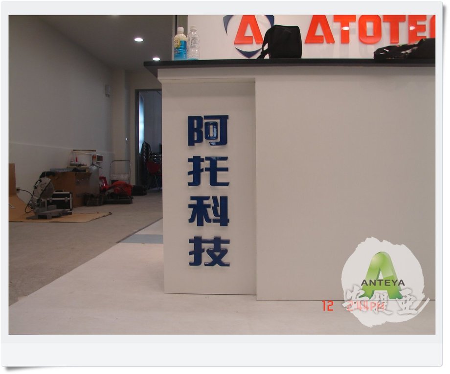 壓克力水晶字背貼希得