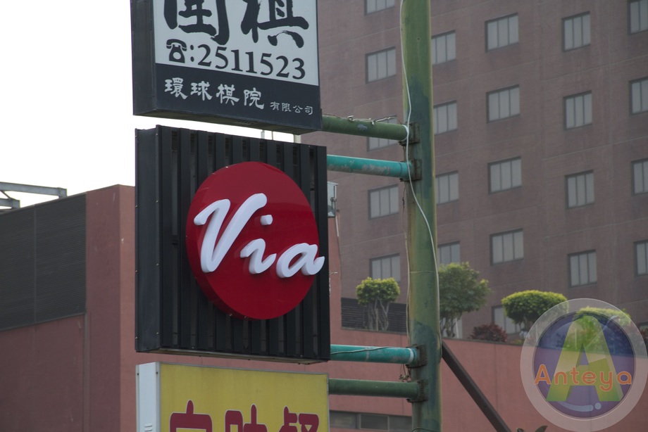 壓克力燈箱立體字