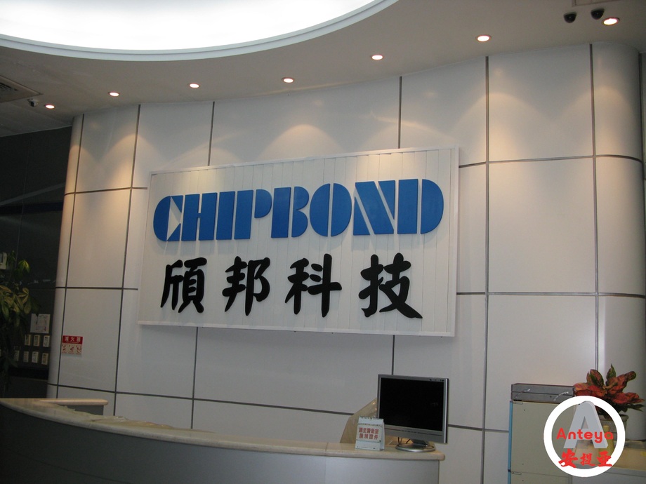 壓克力烤漆立體字