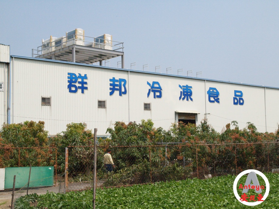 油漆彩繪寫字&nbsp;