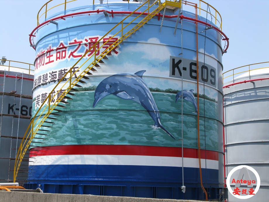 油槽油漆彩繪寫字