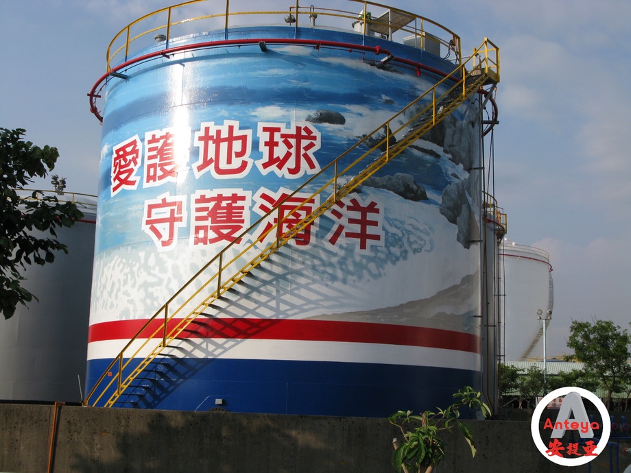 油槽油漆彩繪寫字