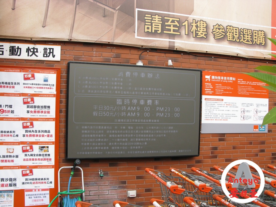 鋁合金壓克力燈箱招牌