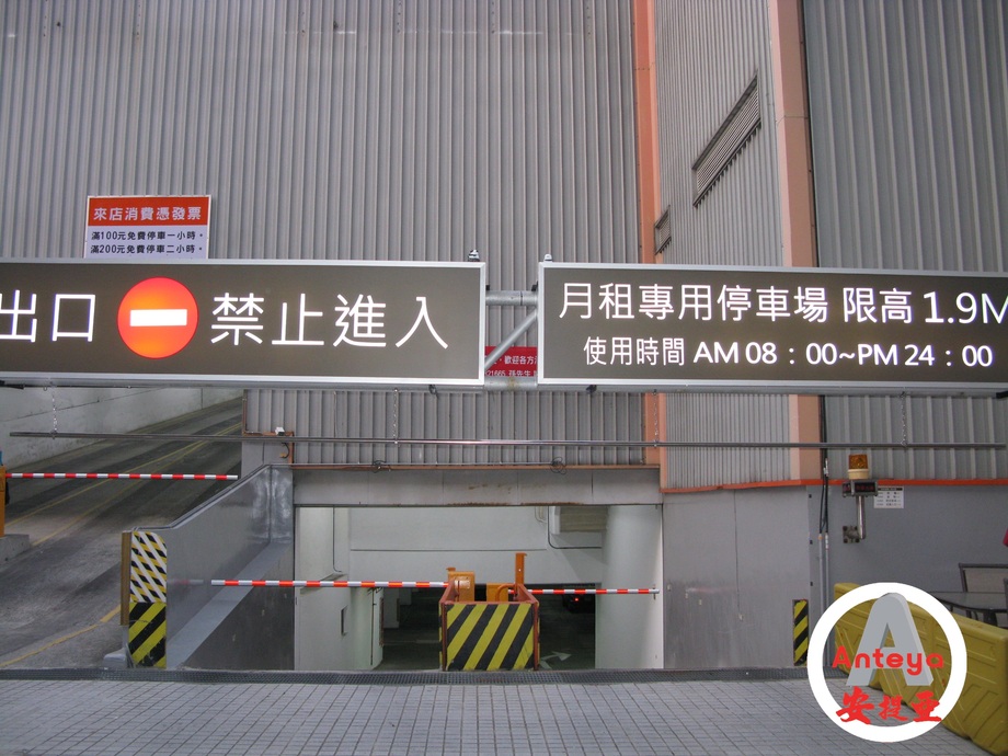 壓克力燈箱招牌