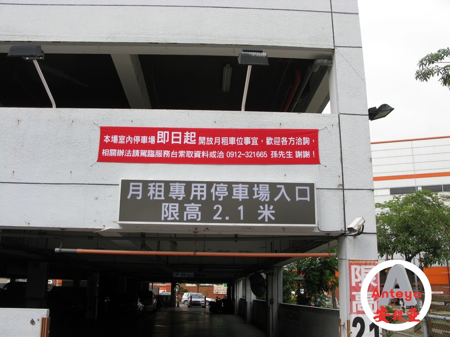 壓克力燈箱招牌-特力屋大順店