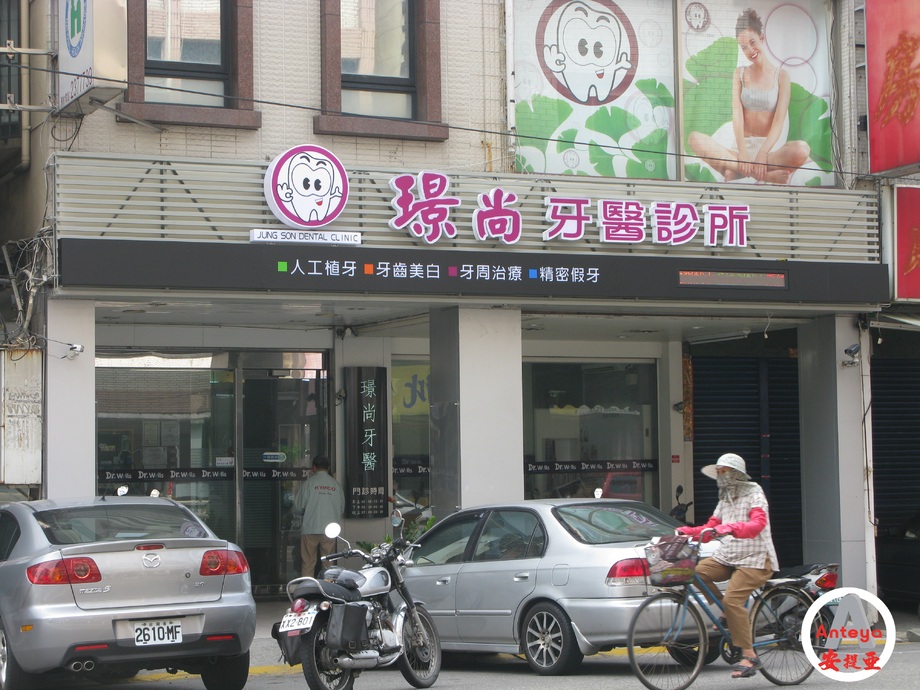 LED立體字燈箱招牌