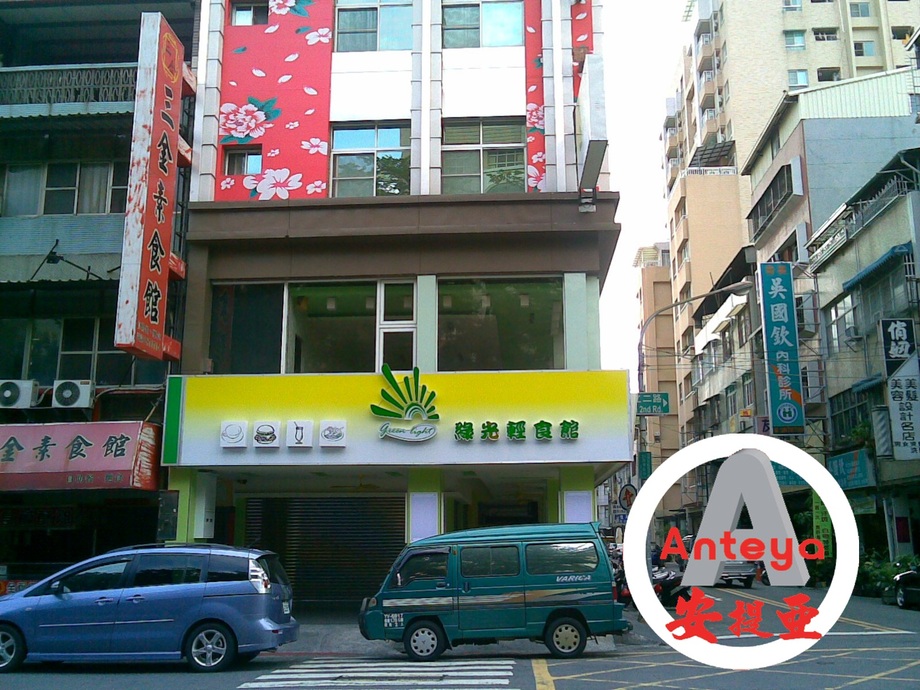 LED反射立體字招牌