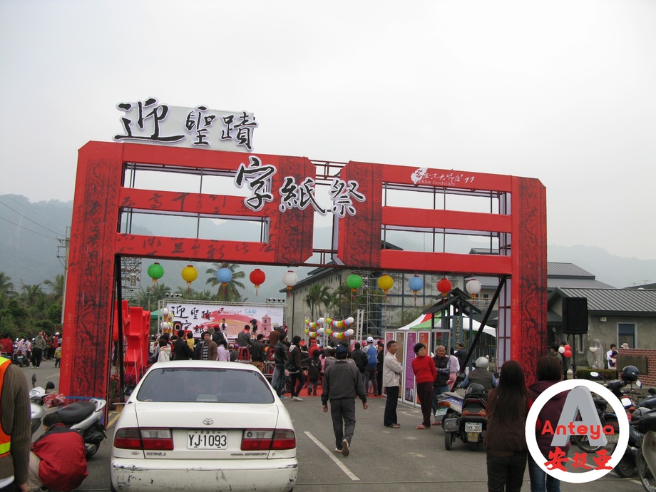 慶典牌樓-美濃客家文物館