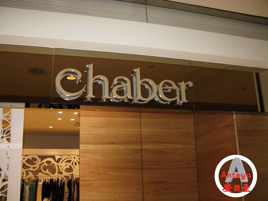 LED反射立體字招牌