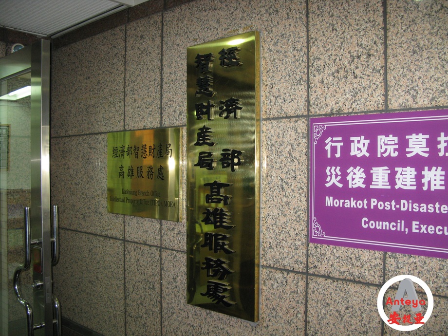 不銹鋼腐蝕銅牌