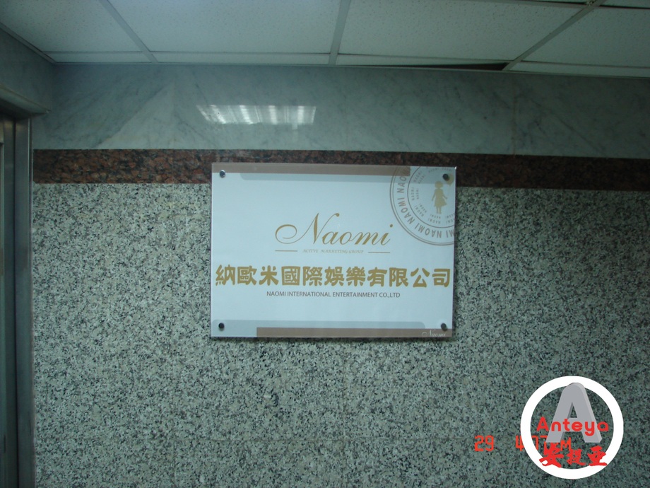 壓克力板反貼輸出