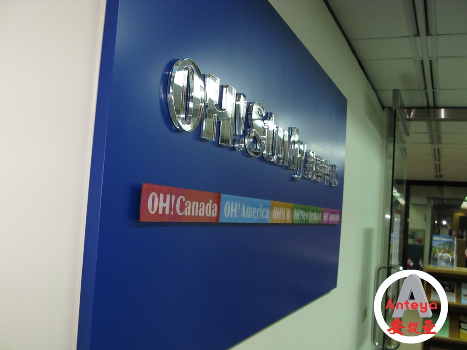 立體壓克力板鏡面水晶字