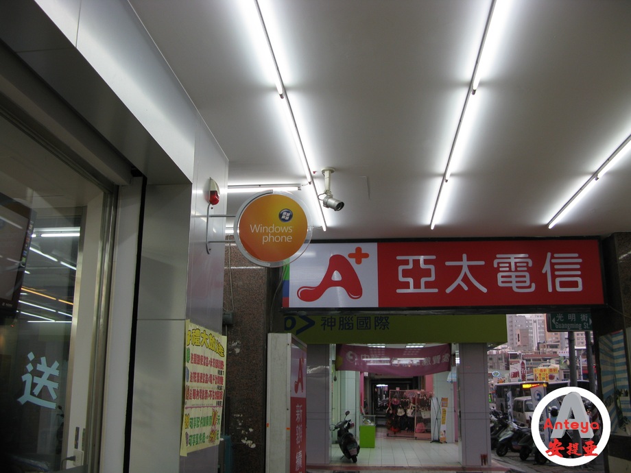 壓克力圓形招牌