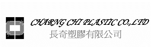 長奇塑膠有限公司-燈飾