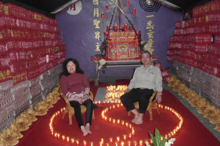 104年度正月初九補運