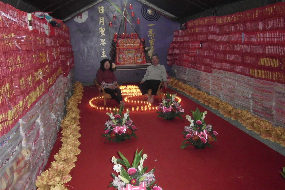 104年度正月初九補運