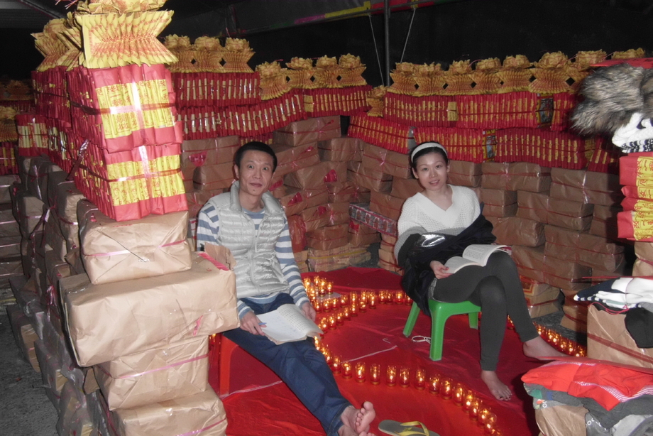 104年度正月初九補運