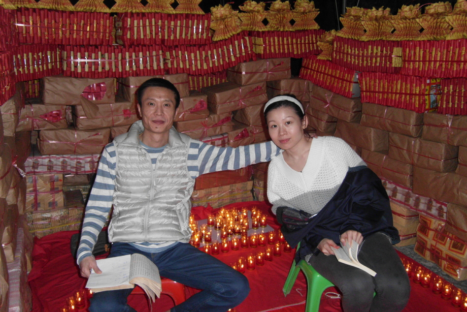 104度正月初九補運