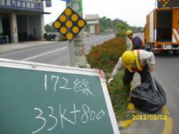 新營工務段101年度省道台176線路容維護