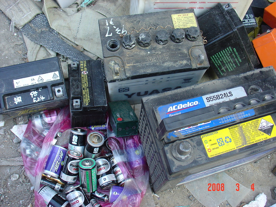 廢電瓶、電池回收