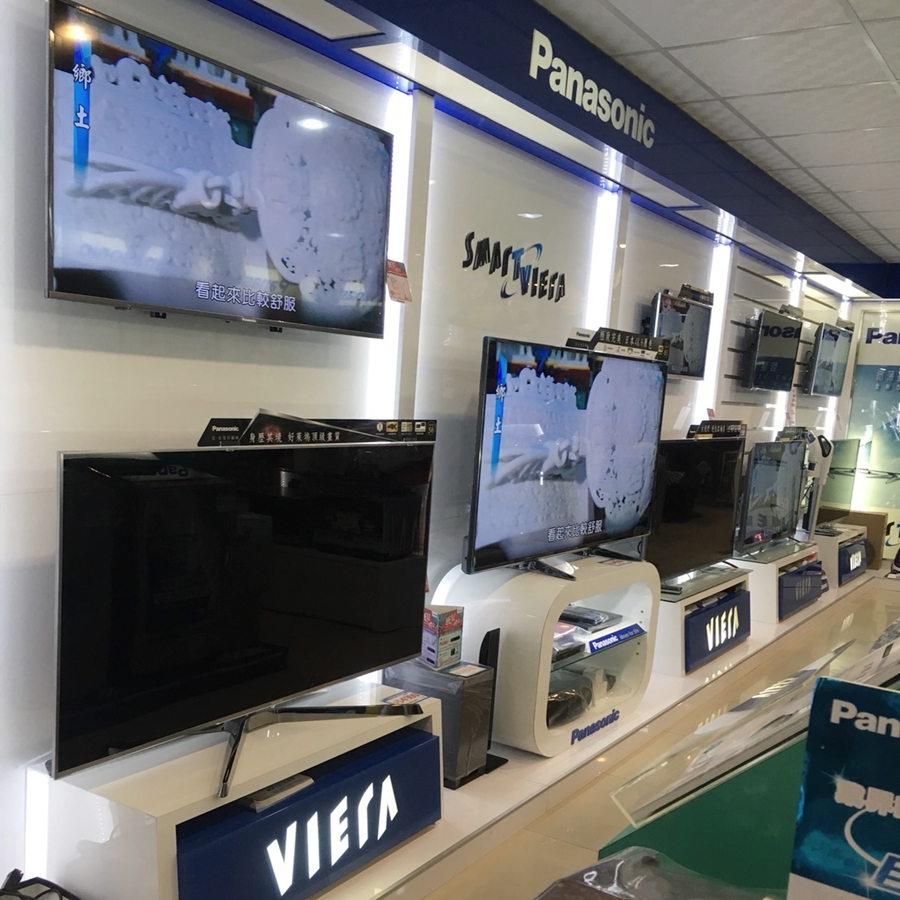 上眾電器有限公司-民生店