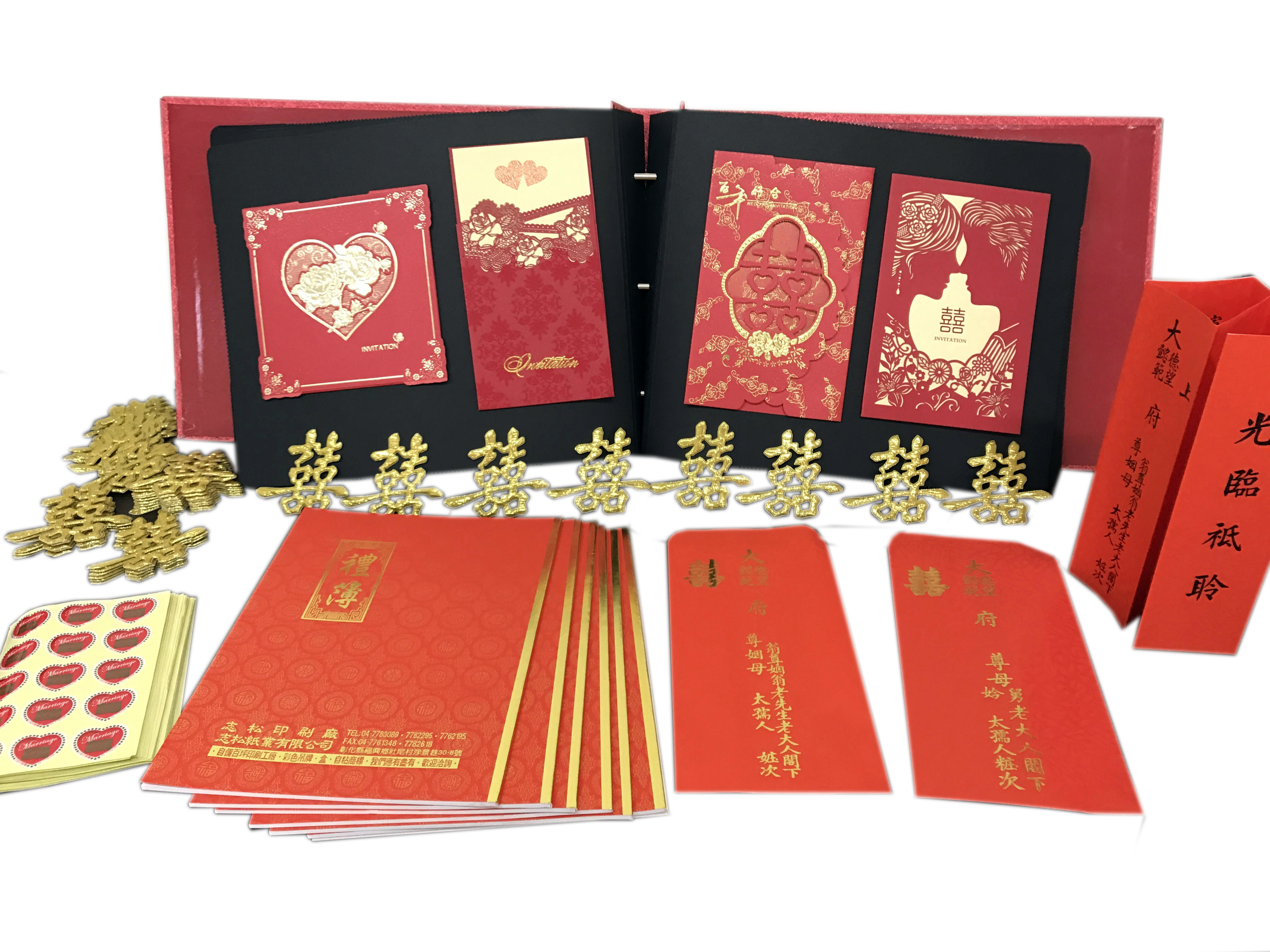 喜帖&amp;邀請函