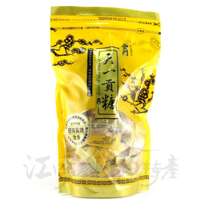 伴手禮-天一原味貢糖~江南金酒特產