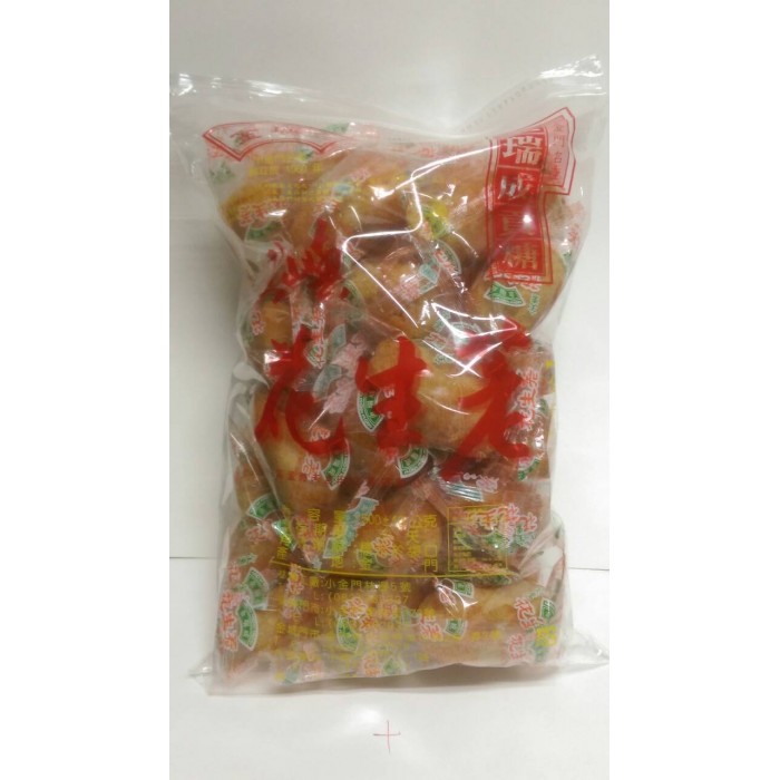 伴手禮-金瑞成花生荖~江南金酒特產