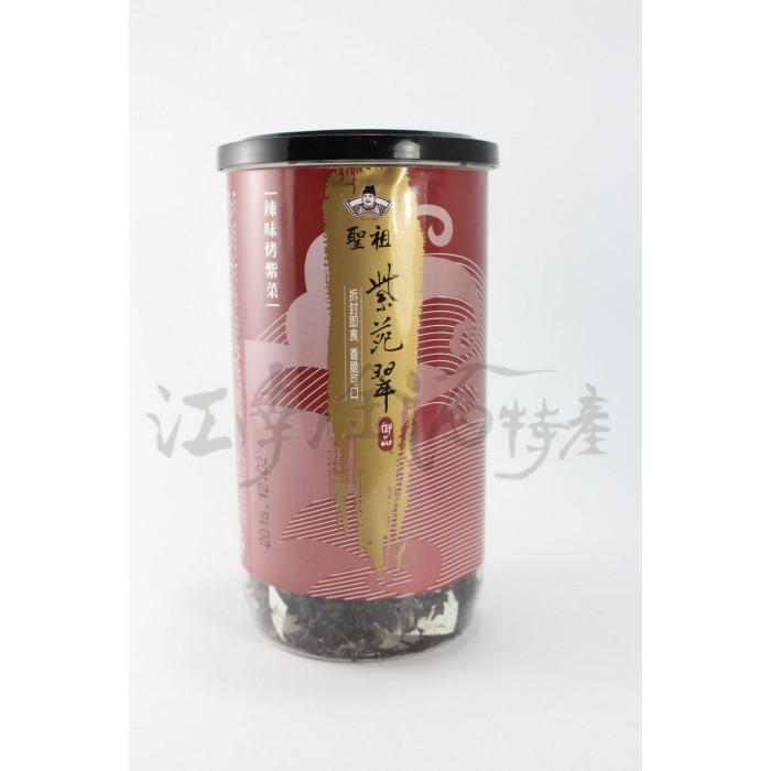 聖祖辣味紫菜酥~江南金酒特產