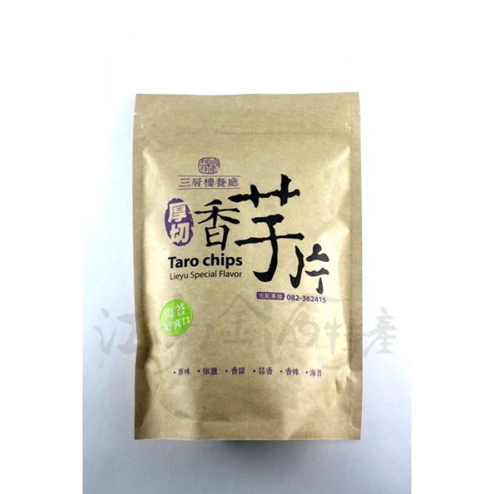 烈嶼香芋片海苔~江南金酒特產